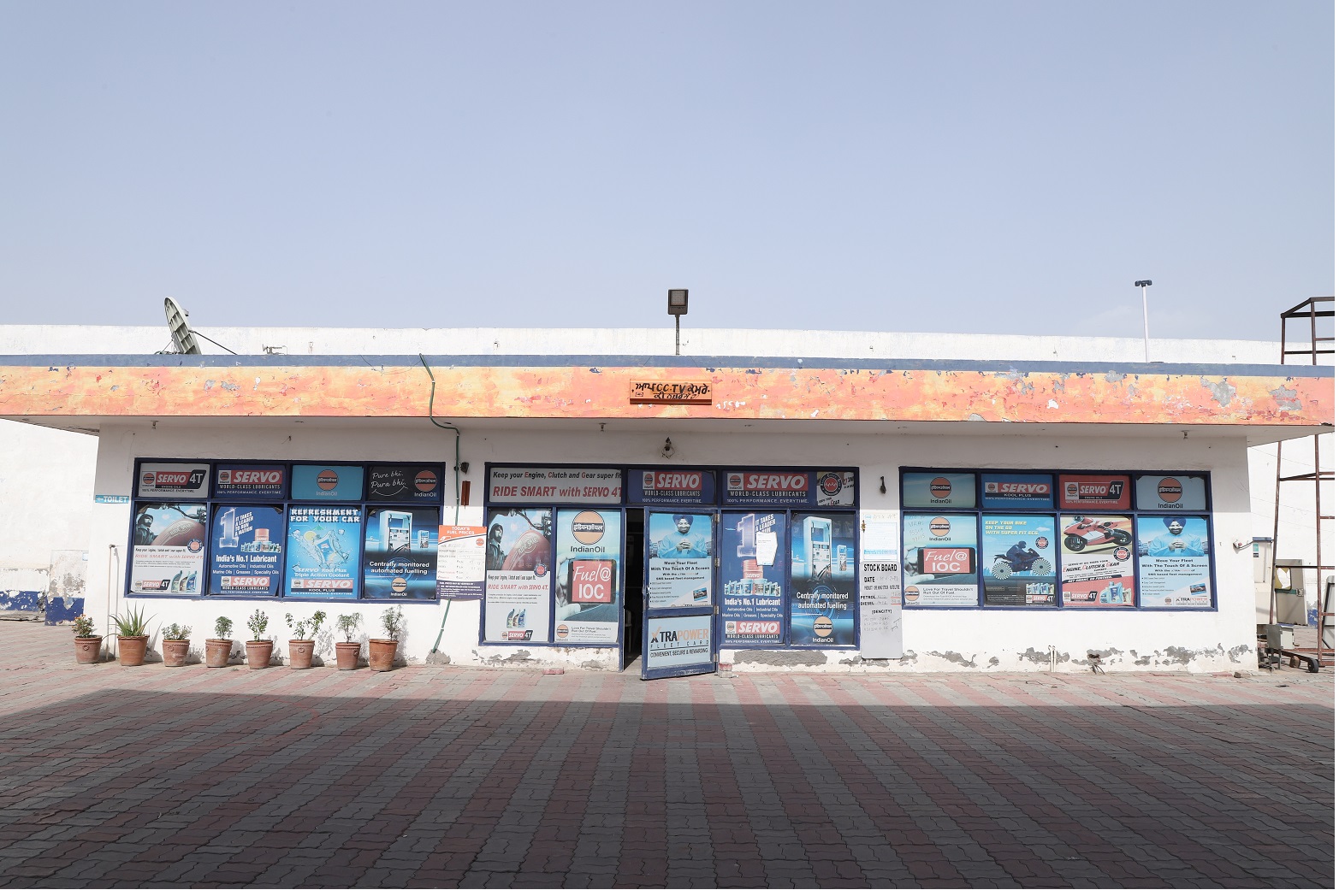 IndianOil - Bagarian, Tarn Taran